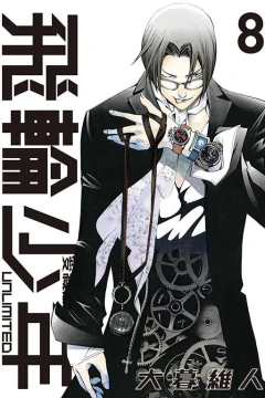Vol. 8