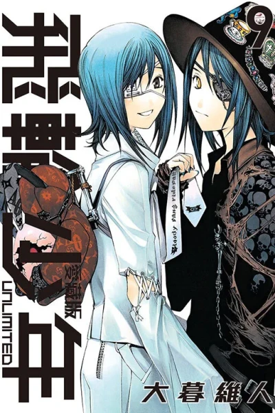 Cover of Vol. 9
