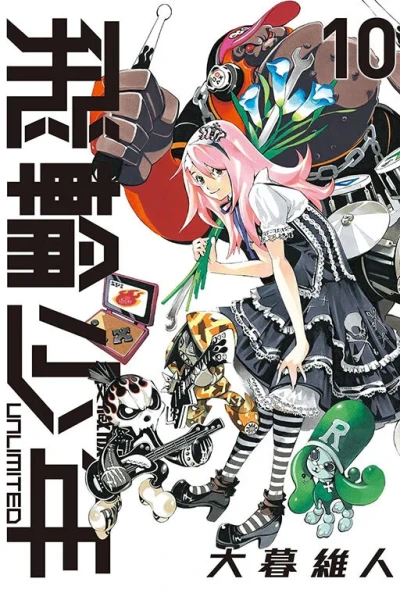 Cover of Vol. 10