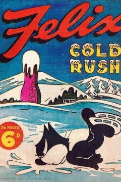 Cold Rush