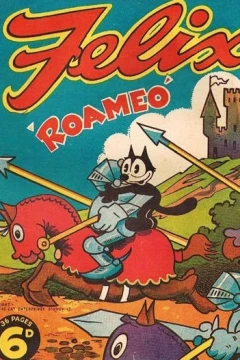 Roameo