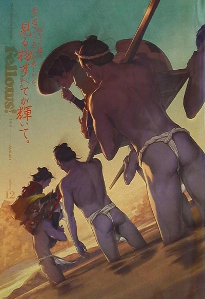 Cover of Volume #12