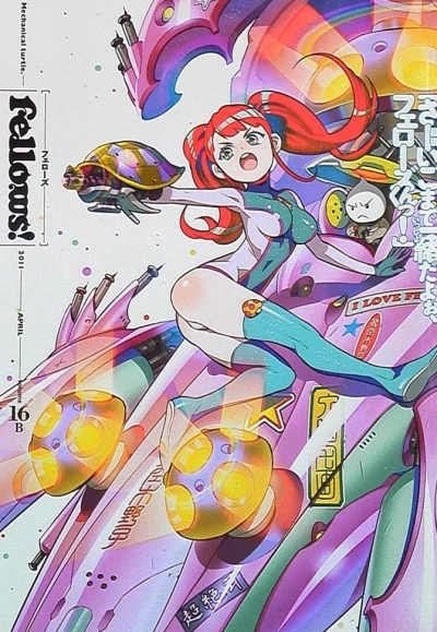 Cover of Volume #16B