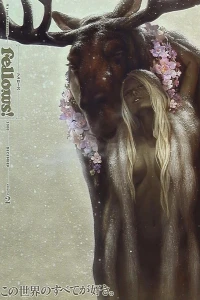 Issue #2