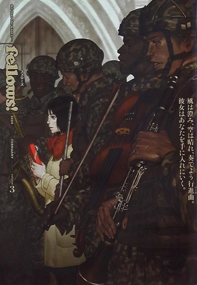 Cover of Volume #3