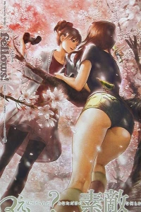 Issue #4