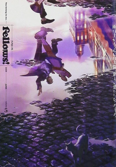 Cover of Volume #5