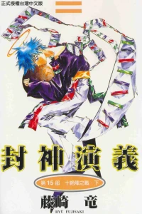 Vol. 15