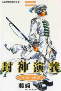 Vol. 19