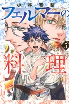 Vol. 5