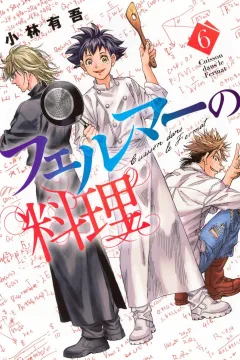 Vol. 6