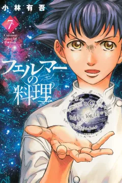 Vol. 7