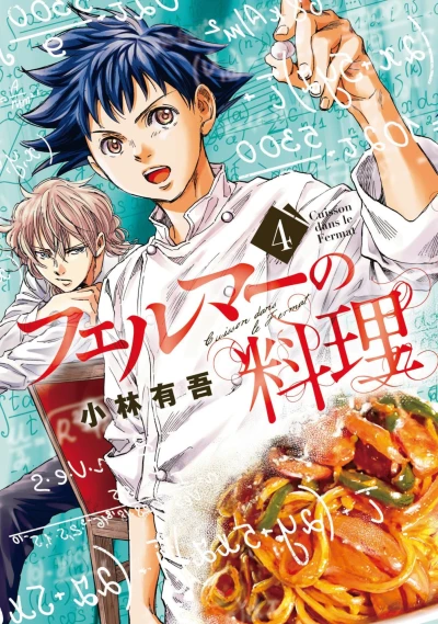 Cover of Vol. 4