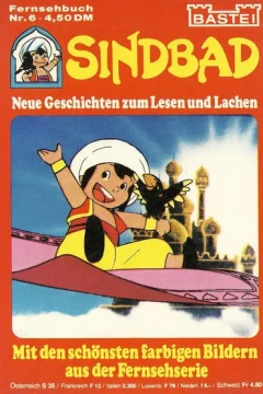 Sinbad