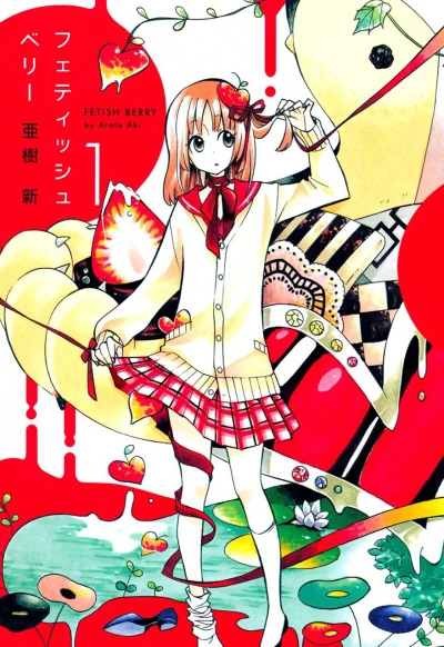 Cover of Vol. 1