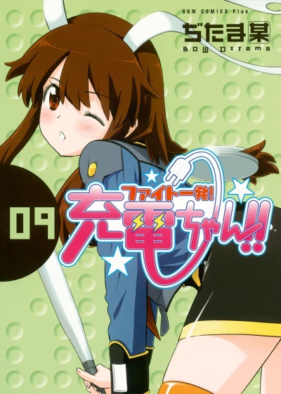 Cover of Vol. 9