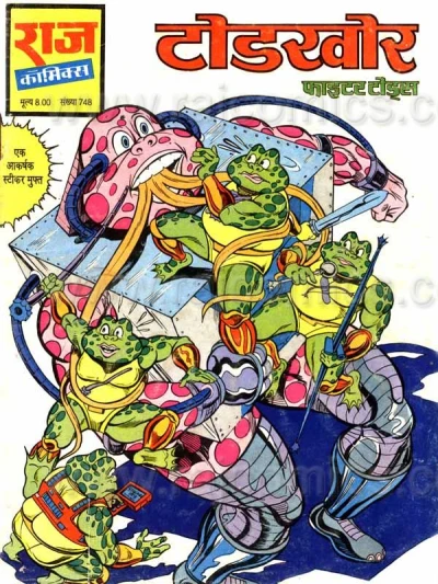 Cover of Toad Khor