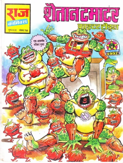 Cover of Shaitaan Tamatar