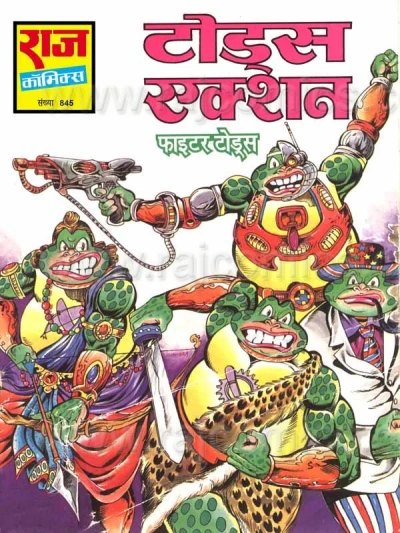 Cover of Toads Action