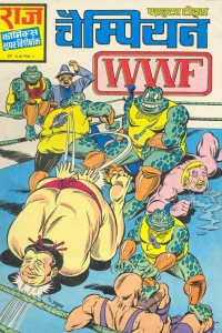 Champion