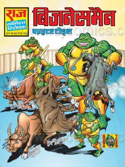 Cover of Business Man