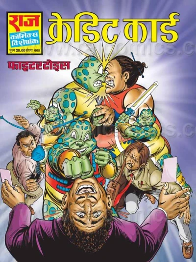 Cover of Credit Card