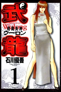 Vol. 1