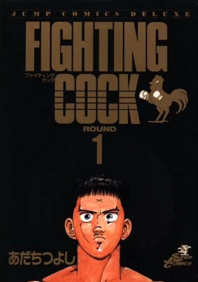 Cover of Vol. 1