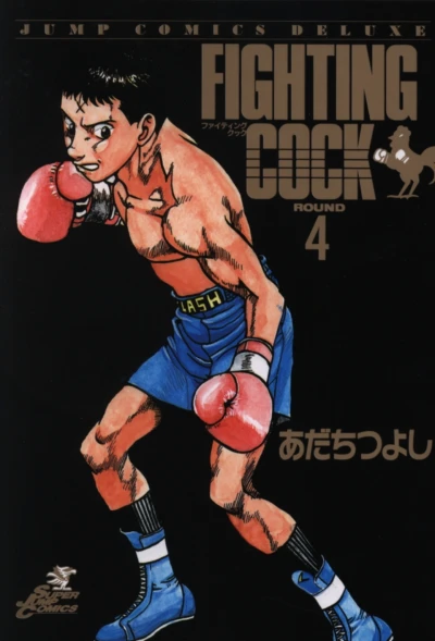Cover of Vol. 4