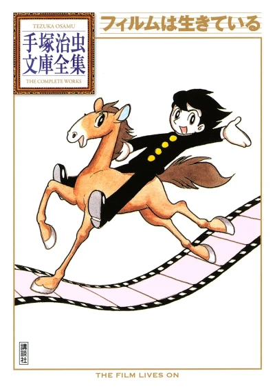 Cover of Volume #1
