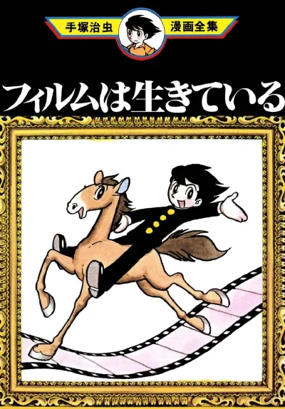 Cover of Volume #1