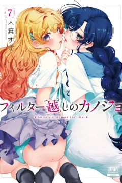 Vol. 7