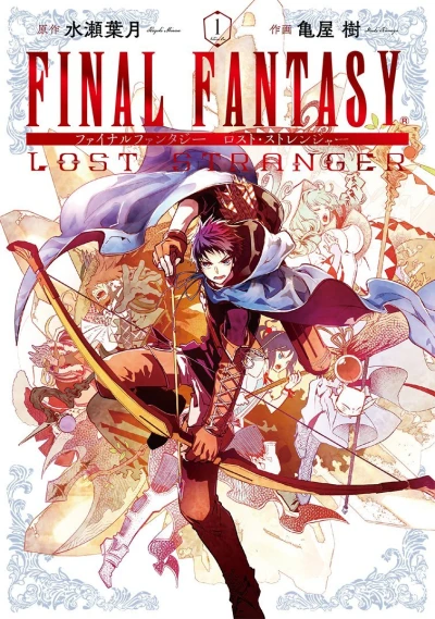 Cover of Vol. 1