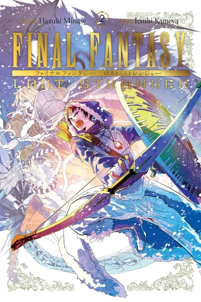Cover of Volume Two