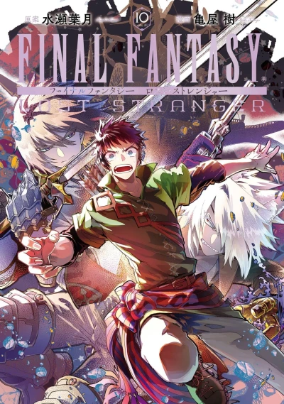 Cover of Vol. 10