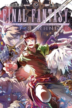 Vol. 10