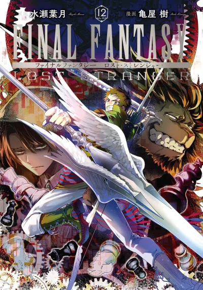 Cover of Vol. 12