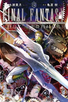 Vol. 12