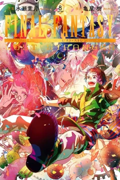 Vol. 8