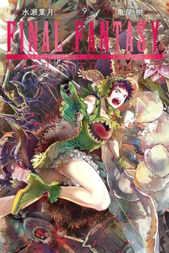 Vol. 9