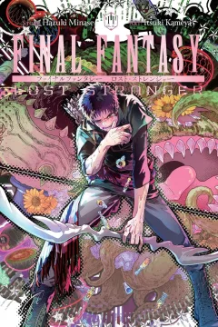 Issue #11