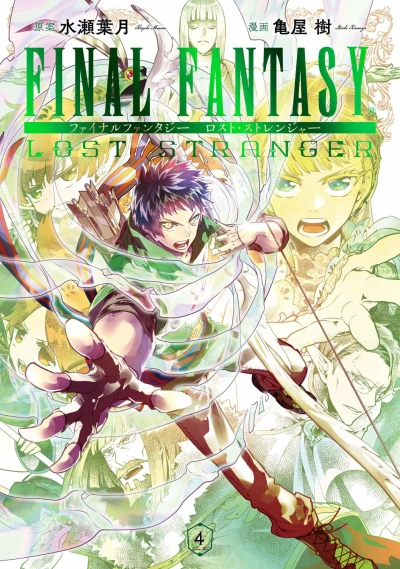 Cover of Vol. 4