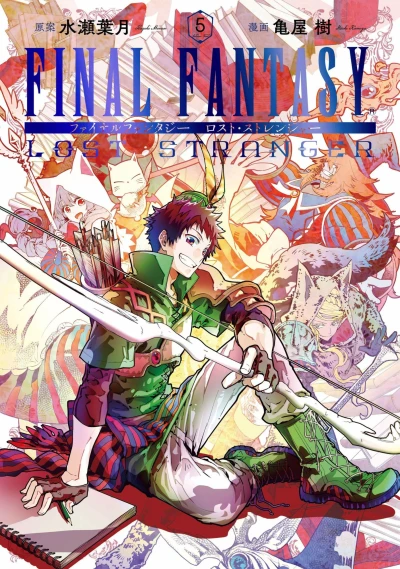 Cover of Vol. 5