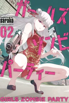 Vol. 2