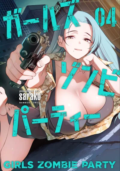 Cover of Vol. 4