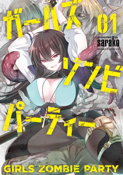 Cover of Vol. 1