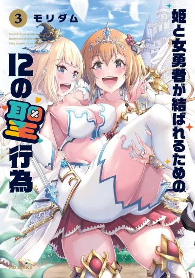 Cover of Volume 3