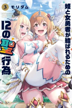 Volume 3