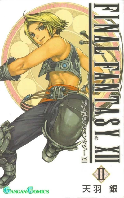 Cover of Vol. 2