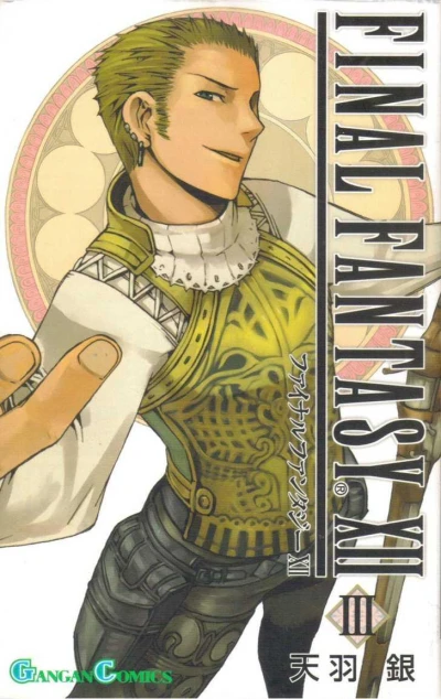 Cover of Vol. 3